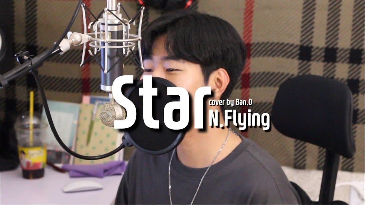 Star - 엔플라잉(N.Flying) | 선재업고튀어 OST | cover by Ban.O