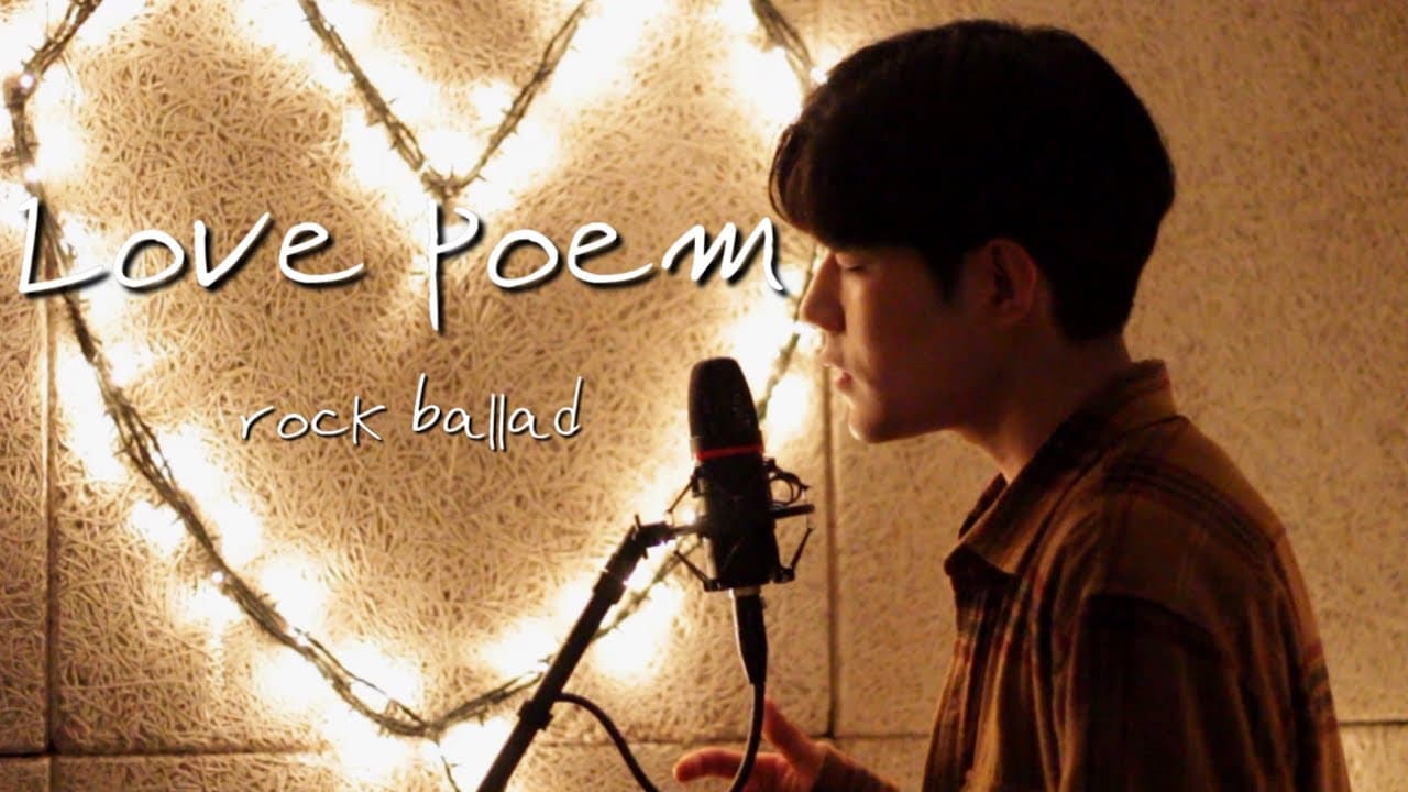 Love poem - 아이유 cover by 반오Ban.O | rock ballad | 남자
