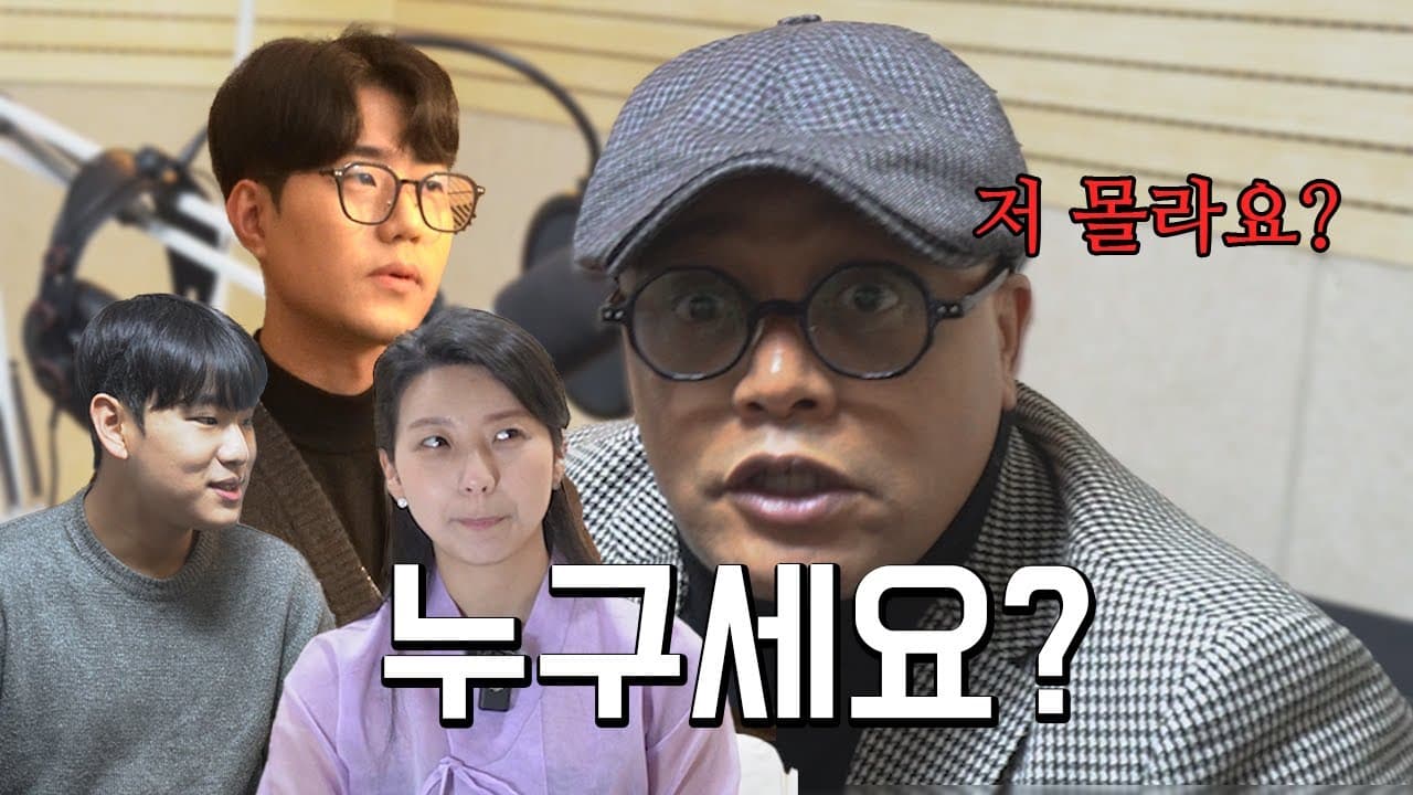 저..만복인데요ㅣ음악복덕방 ep.1