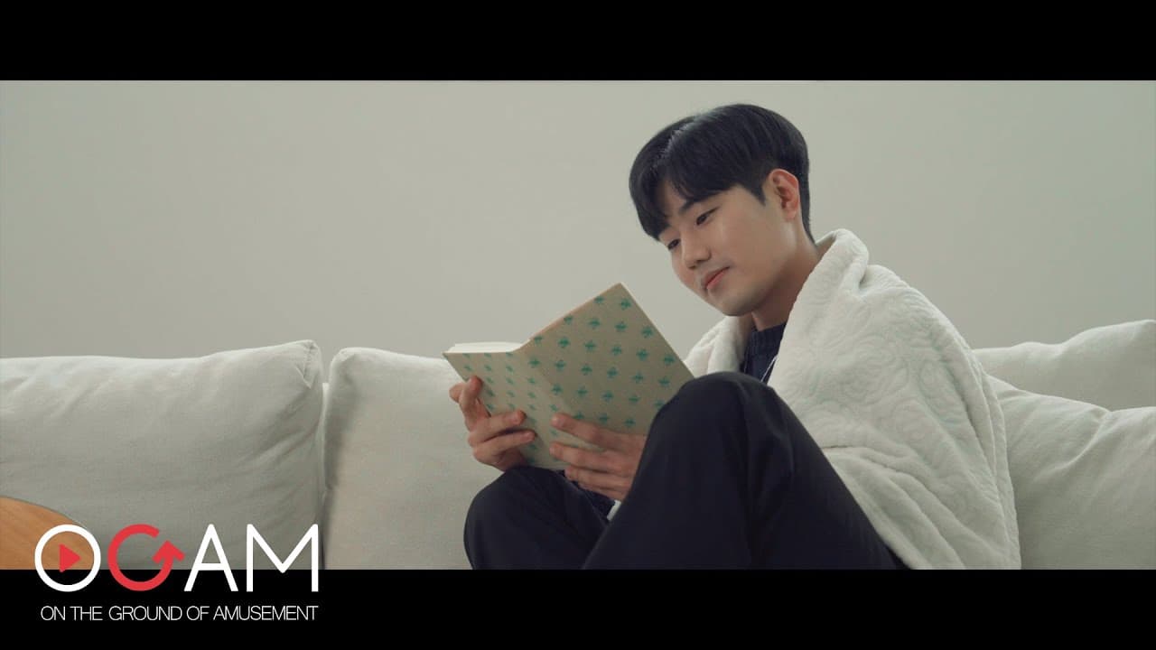 반오 (Ban.O)-먼지 쌓인 나의 앨범 속에는